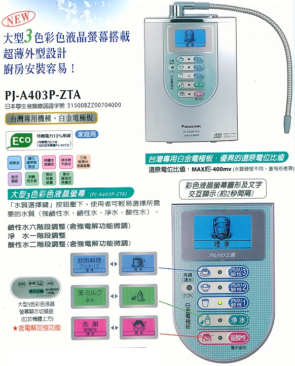 panasonicqѤtC